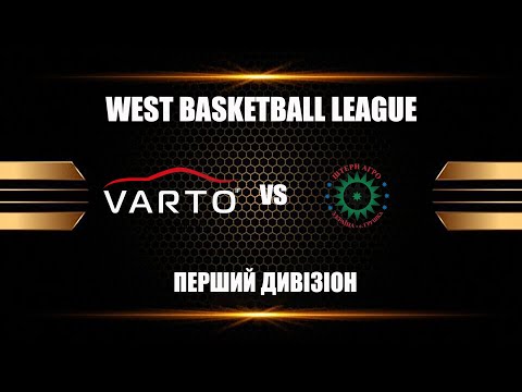 Видео: Varto IF vs Академія Говерла-Штерн Агро. WBL-ПД