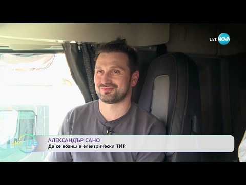 Видео: „Елизабетско” със специалen гост Александър Сано - „На кафе” (30.10.2023)