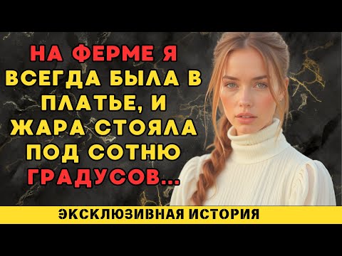 Видео: Он понял, что некоторые привычки никогда не меняются.