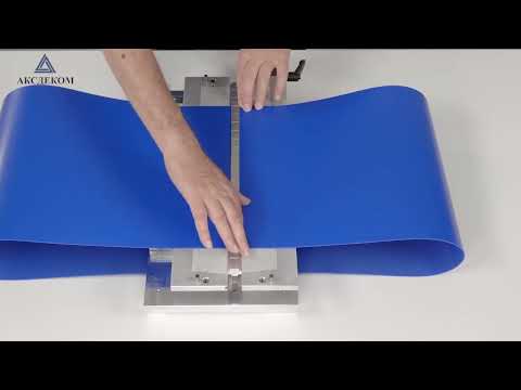 Видео: Инструмент для сварки полиуретановых лент