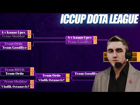 Видео: IDL | Плей-офф | Финал сетки лузеров | Team GoodBye vs Vladik Ostanovis