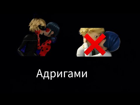 Видео: Переписка "Адригами" 2 часть