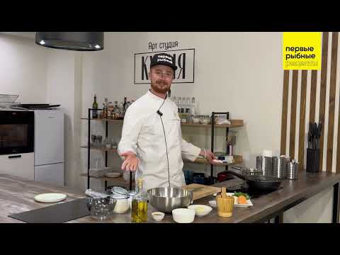 Видео: Рулет из фарша горбуши с соусом, первые рыбные рецепты