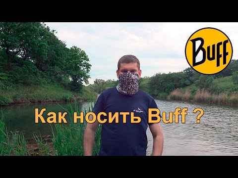 Видео: 👳 ТУРИСТИЧЕСКИЕ банданы Бафф (Buff)