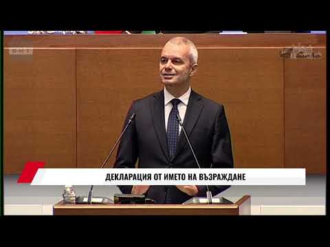 Видео: "ВЪЗРАЖДАНЕ" ГОТВИ ПРОМЕНИ В ЗАКОНА ЗА ДВИЖЕНИЕ ПО ПЪТИЩАТА