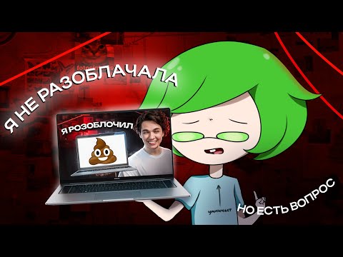 Видео: Милка, прости, но у меня к тебе вопросы