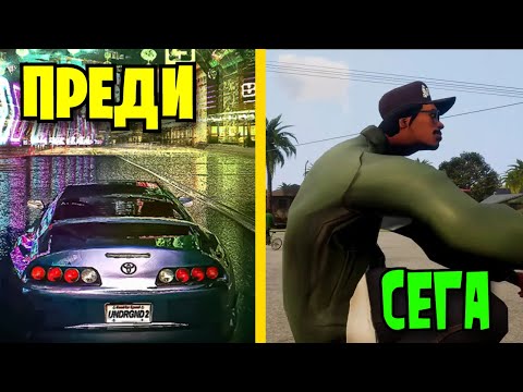 Видео: Къде отиде МАГИЯТА на видеоигрите?