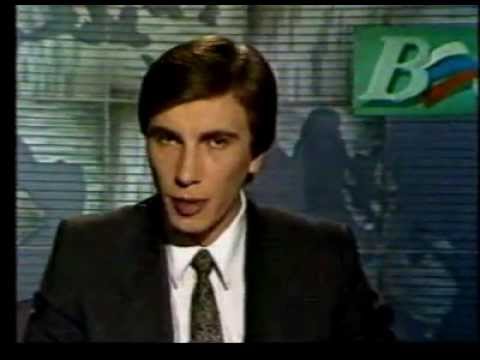 Видео: Программа Вести (  РТР ноябрь 1992 года )