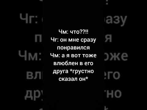 Видео: Вигуки *фанфик* * Господин...* 2 часть