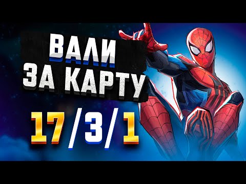 Видео: Этот Грут Меня НЕНАВИДЕЛ Marvel Rivals