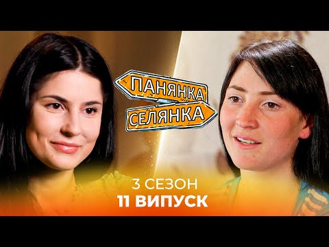 Видео: Не пройшла ЖОДНЕ випробування? Норовлива панянка ПОКАЗАЛА характер!  Панянка-Селянка