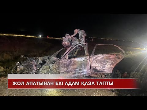 Видео: Жаңаөзен жаңалықтары 03.11.2025 ж.