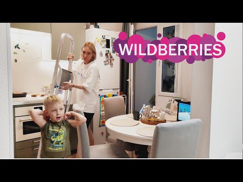 Видео: Дешевые покупки из магазина Wildberries | Самое полезное и нужное для дома