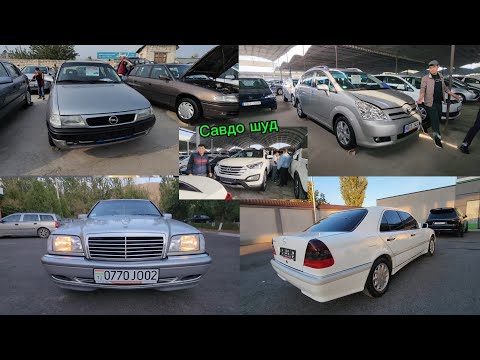 Видео: Мошинбозори Хуҷанд 🇹🇯 BMW F30 BMW f10 Mercedes c200 Opel astra Toyota verso Kia Sportage Hyundai