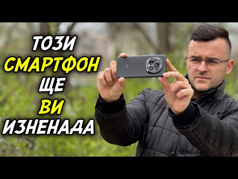 Видео: Този смартфон ще ви ИЗНЕНАДА - Honor Magic 6 Pro Review