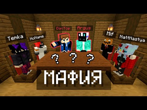 Видео: 😱Этих ИМБОВЫХ МАФИЙ Никто не Победил в МАЙНКРАФТ ПЕ 