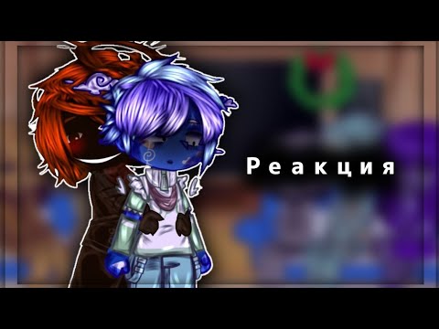 Видео: Реакция спутников на Землю(1/?) 2x