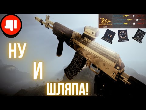 Видео: Золотой АК-12 С ФУЛЛ МОДАМИ - НУ ТАКОЕ... СДЕЛАЛ КРУШИТЕЛЯ С НЕГО! / Warface