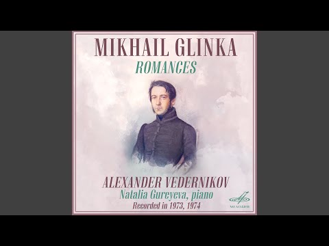 Видео: Ночной зефир