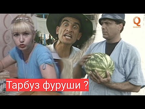 Видео: Махфилоро - Тарбуз фуруш