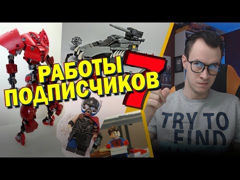 Видео: САМОДЕЛКИ ОТ ПОДПИСЧИКОВ #7