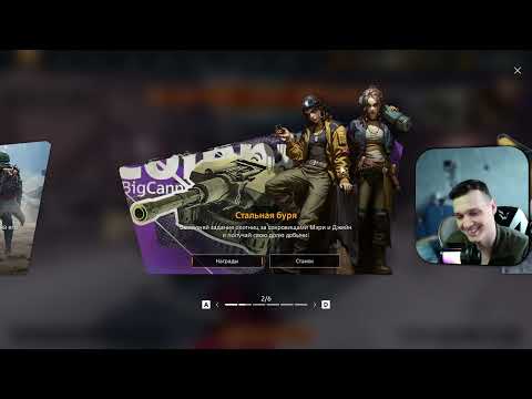 Видео: 98# Crossout 18+ Инициировал собственную пенсию