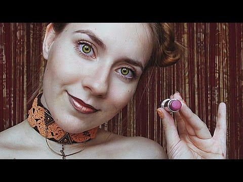 Видео: АСМР/ ASMR. ♣♕ Я сделаю Вам МАКИЯЖ и составлю ОБРАЗ на мероприятие ♠♔ MAKEUP