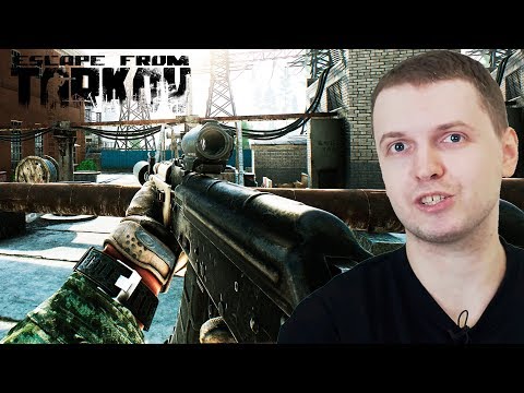 Видео: ПАПИЧ ВЕРНУЛСЯ В САМЫЙ РЕАЛИСТИЧНЫЙ ШУТЕР "TARKOV"! Escape from Tarkov обновление!