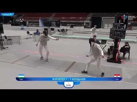 Видео: Рапира Санкт-Петербурга 2022, РМ, Т8 Бородачев А. - Журавлев