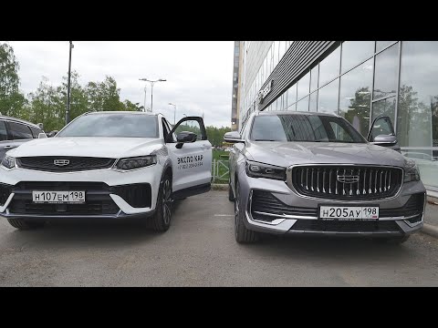 Видео: Geely Monjaro или Geely Tugella? Что лучше по качеству? Наглядно