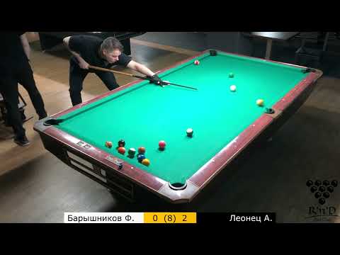 Видео: Барышников Ф. – Леонец А. «Гонолулу». 10.11.2024. Roll'n'Draw Pool Club