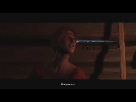 Видео: Kingdom Come: Deliverance II_37 серия  Багута!