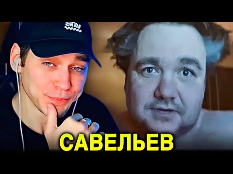 Видео: EASTERCAKE СМОТРИТ ВЛАДА САВЕЛЬЕВА | ГРЕЧЕСКИЙ БОГ НАРЕЗКА