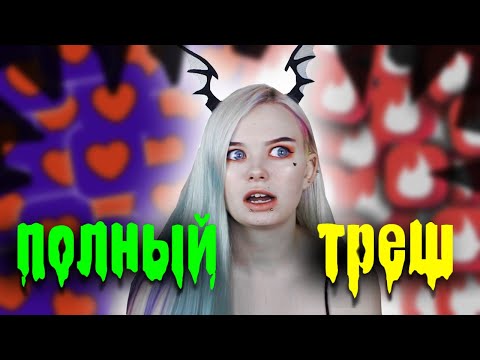 Видео: ЗАПЛАТИЛА ЗА ПАРНЯ НА СВИДАНИИ - истории из Тиндeра