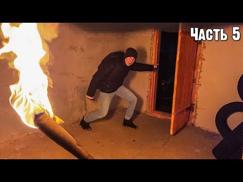 Видео: ПРОНИКЛИ В ПОДВАЛ СТАРОГО МИСТИЧЕСКОГО ДОМА. ТАЙНА ПРОПАВШЕЙ СЕМЬИ РАСКРЫТА