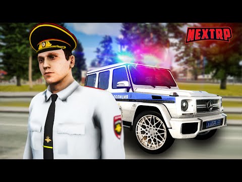 Видео: ОДИН ДЕНЬ СОТРУДНИКА ДПС НА NEXT RP (ДПС БУДНИ)