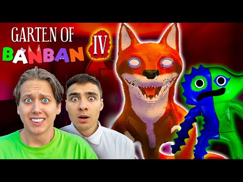 Видео: КОНЕЦ ГАРТЕН ОФ БАНБАН 4! МЫ СБЕЖАЛИ ИЗ ДЕТСКОГО САДА! *Garten Of BanBan 4*