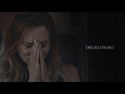 Видео: marvel || (не)больно