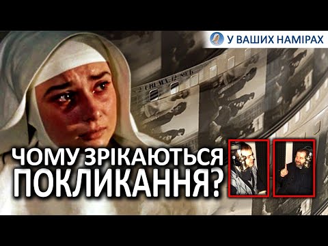 Видео: Історія монахині | Перфекціонізм | Гординя | Рожеві окуляри | Міхал БРАНКЕВИЧ