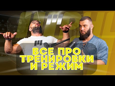 Видео: ЗАЧЕМ И КАК ТРЕНИРОВАТЬСЯ, ЕСЛИ ТЫ НЕ СПОРТСМЕН. Дмитрий Никифоров.