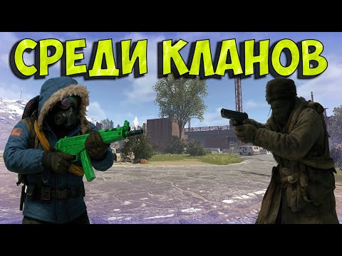 Видео: СОЛО СТАРТ ПОСЛЕ ВАЙПА (Тиммейт подойдет) в ХРУСТ|Ryst