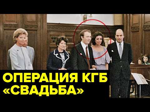 Видео: Жених ОСОБОГО назначения. Сенсация, о которой советские газеты не сообщили...