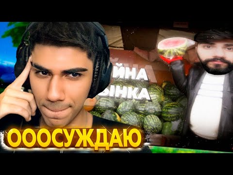 Видео: АТОМ СМОТРИТ "ТАЙНА РЫНКА АТОМА"