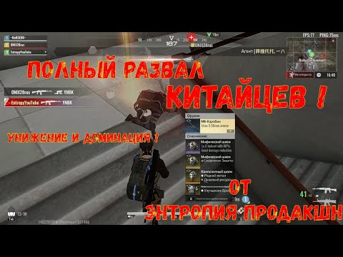 Видео: ⚡ ПОЛНЫЙ РАЗВАЛ КИТАЙЦЕВ ! ЖЕСТЬ ! ⚡ #Badlanders  Лучший Клон #Тарков на ПК