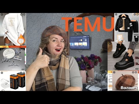 Видео: TEMU. РАСПАКОВКА. Одежда. Товары для дома 