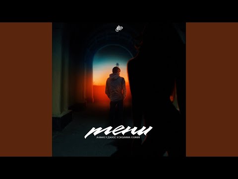 Видео: Тени