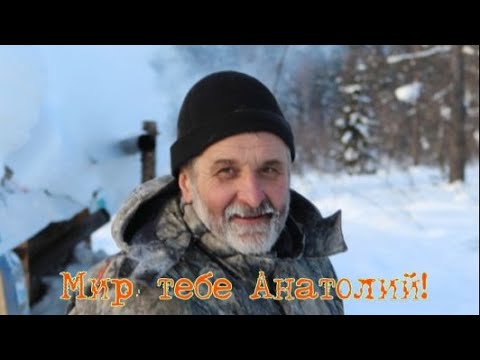 Видео: Вспомним
