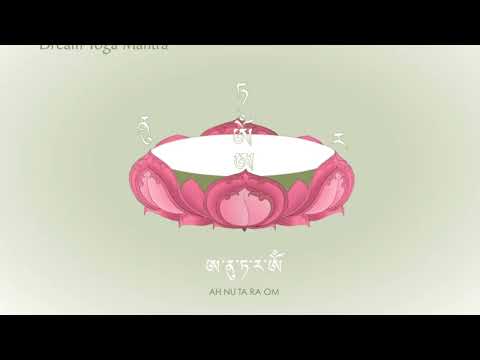 Видео: Зүүдний йог 4\ Dream Yoga