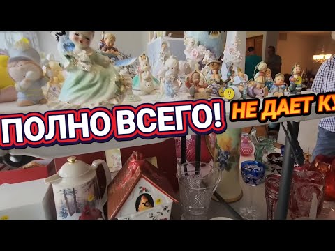 Видео: ❤️‍🔥Не Даёт Купить!❤️‍🔥А Я Настояла!