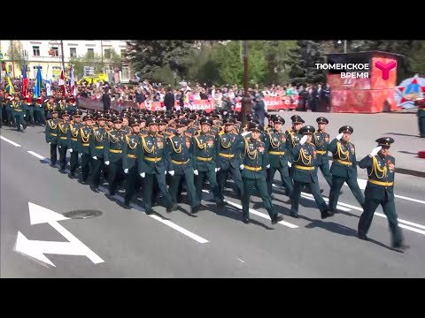 Видео: Торжественное прохождение войск Тюменского гарнизона